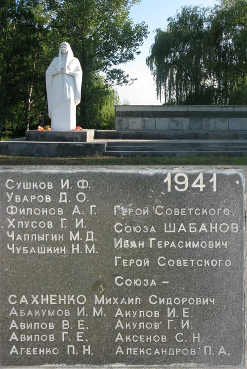 ст. Родниковская, на мемориале